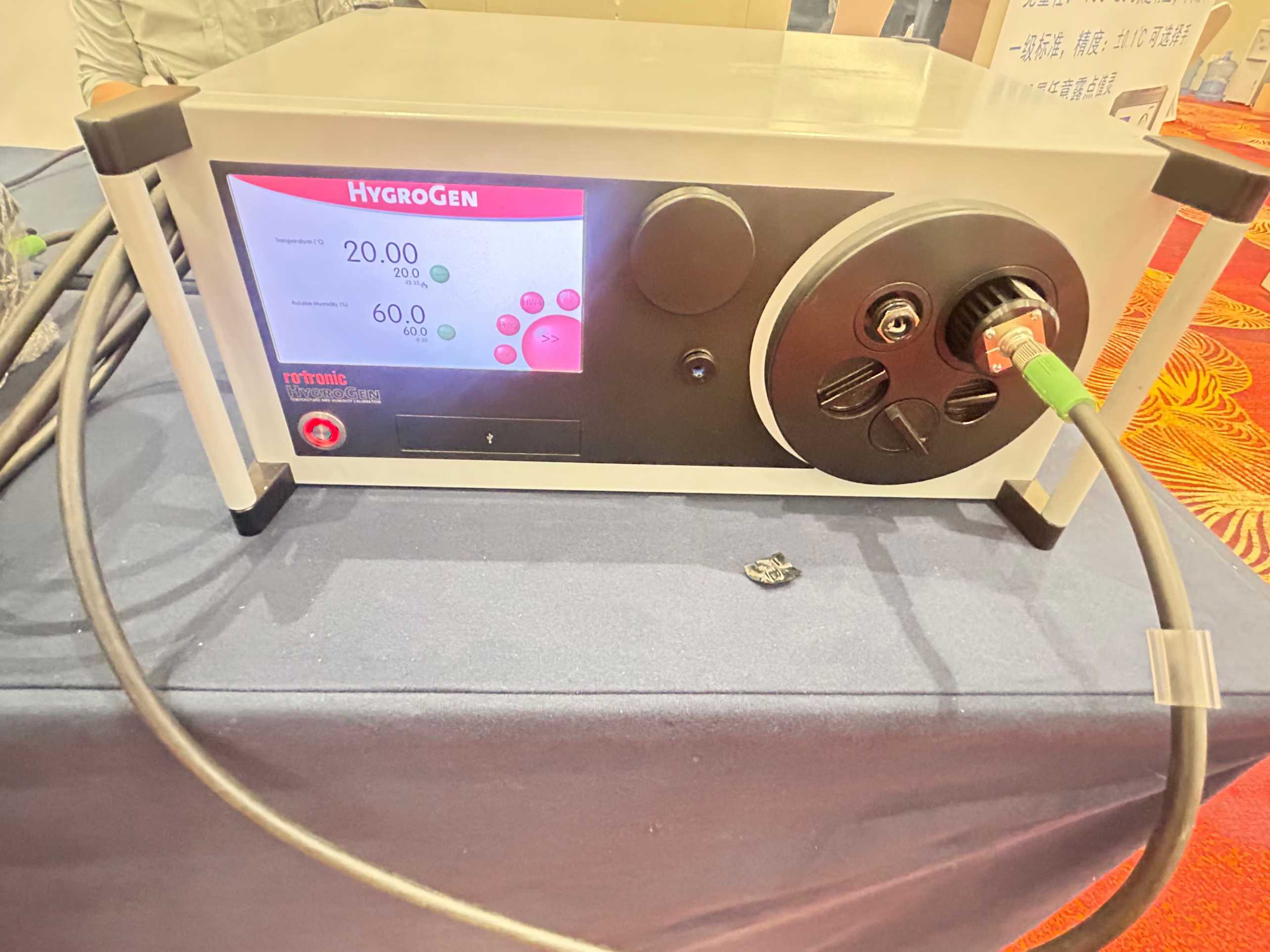 圓滿收官！歐伯特測控受邀參加「實驗室運行質量提升交流會」