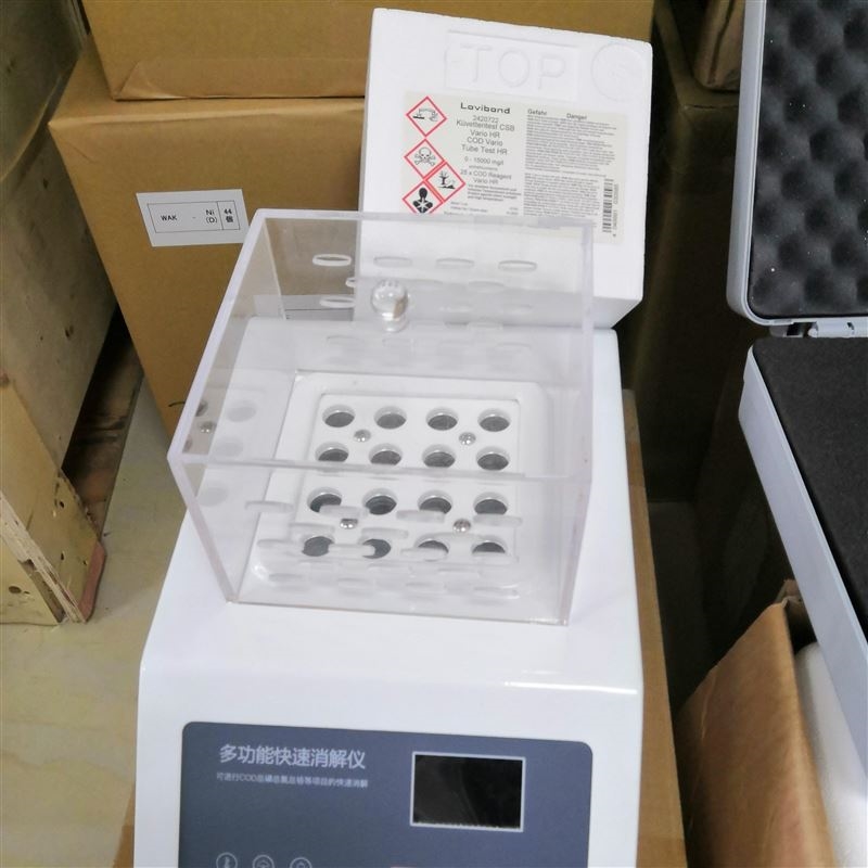 多功能加熱消解器