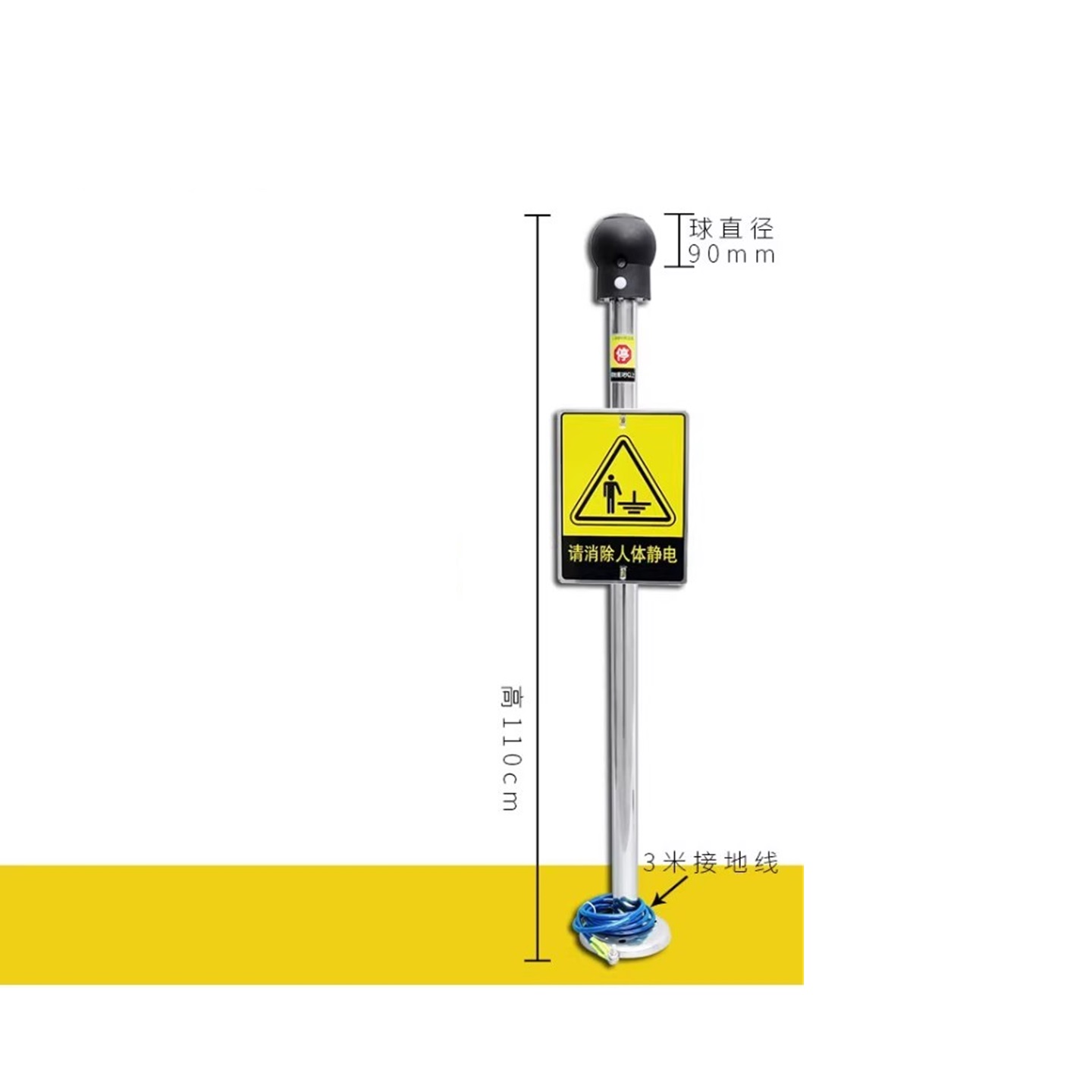 人体静电释放器 型号:DLW01-BS-306库号:M410971