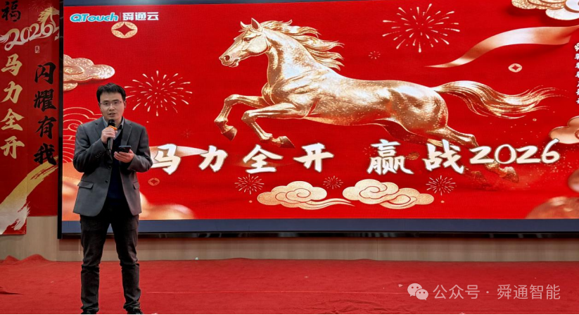 馬力全開 贏戰(zhàn)2026!