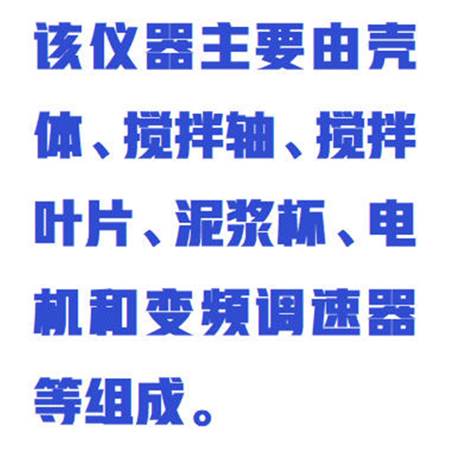 变频高速搅拌机（中西器材）单轴 型号:WYHT03/ZXJBJ-500DZ库号：M412090
