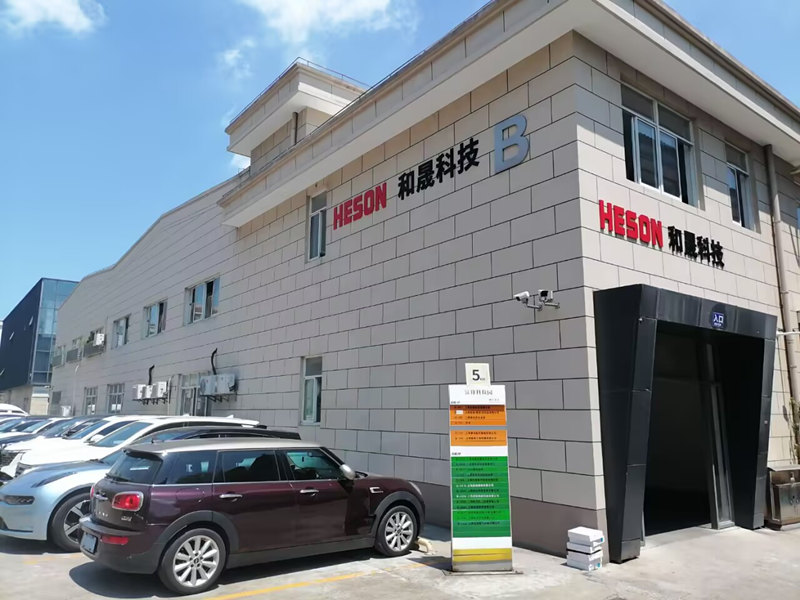 和晟.jpg 策马启新程,实干赴华章——上海和晟仪器开年正式开工