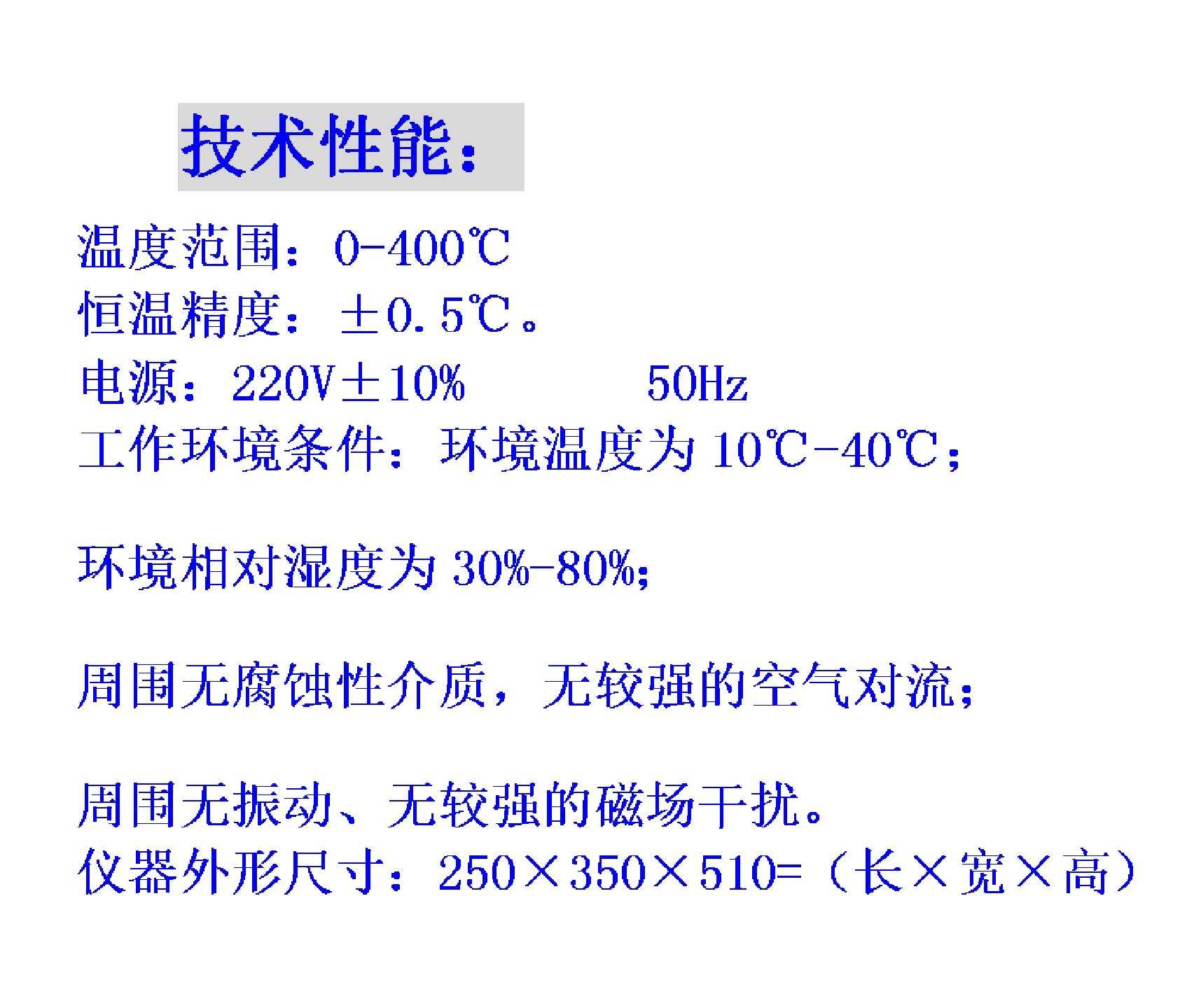 熔融指数测试仪(测体积法和质量法) 型号:WY-RZ02库号:M412231
