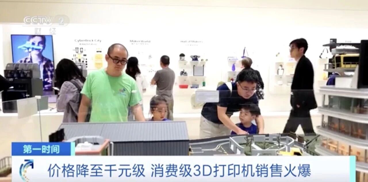 34d65145fb5df63642fce24c500da11a.jpg 3D打印时代的静默守护:第4代VOC传感器带来新“净”界