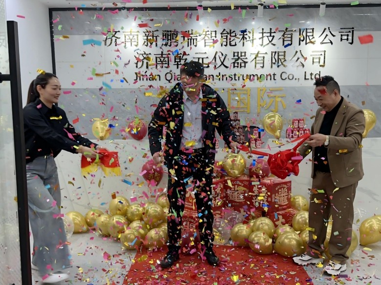 泉城新章，智启未来！济南乾元仪器有限公司盛大开业