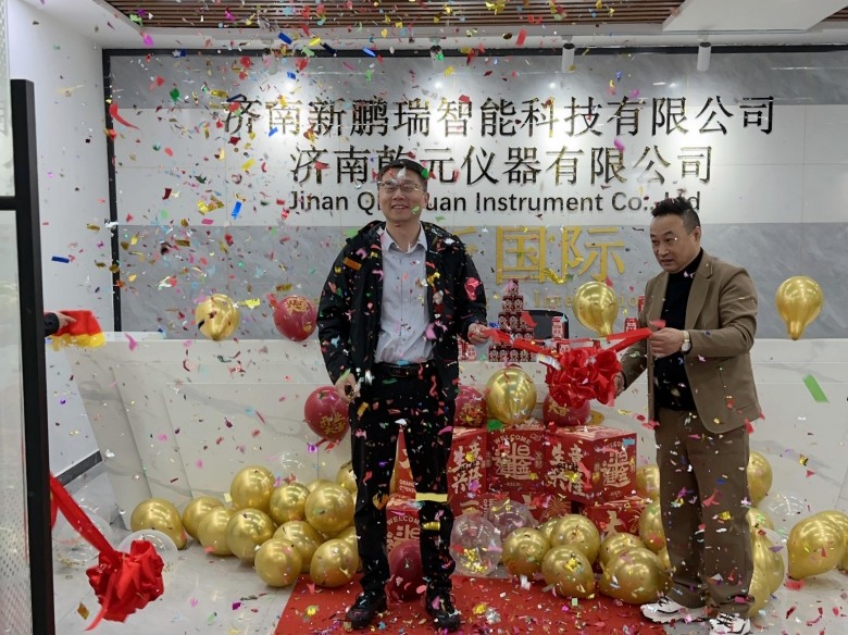 泉城新篇啟幕！上海程斯智能濟(jì)南分公司——乾元儀器盛大開業(yè)