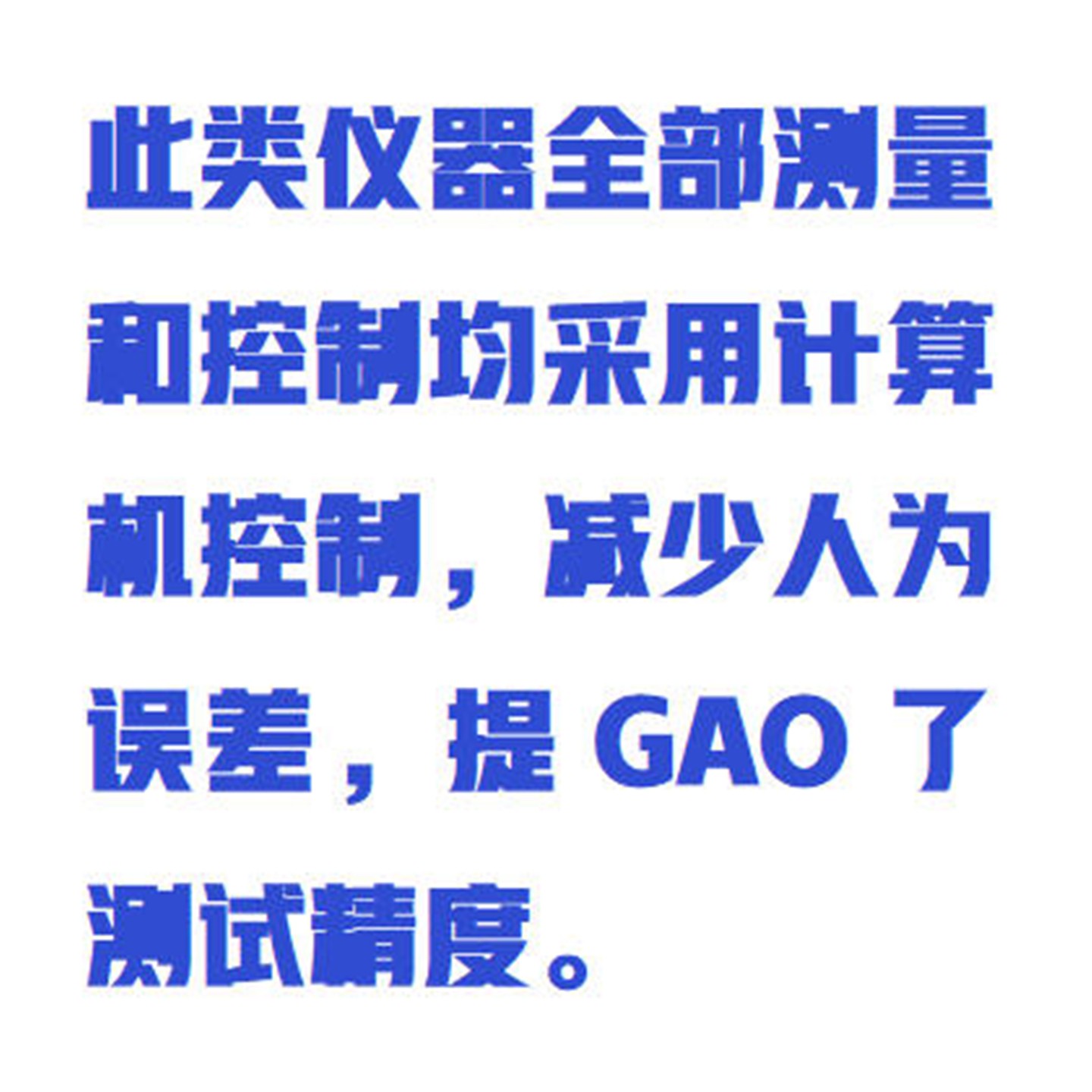 全自动高温比热容测试仪型号:ZX/BRR-3A库号:M412316