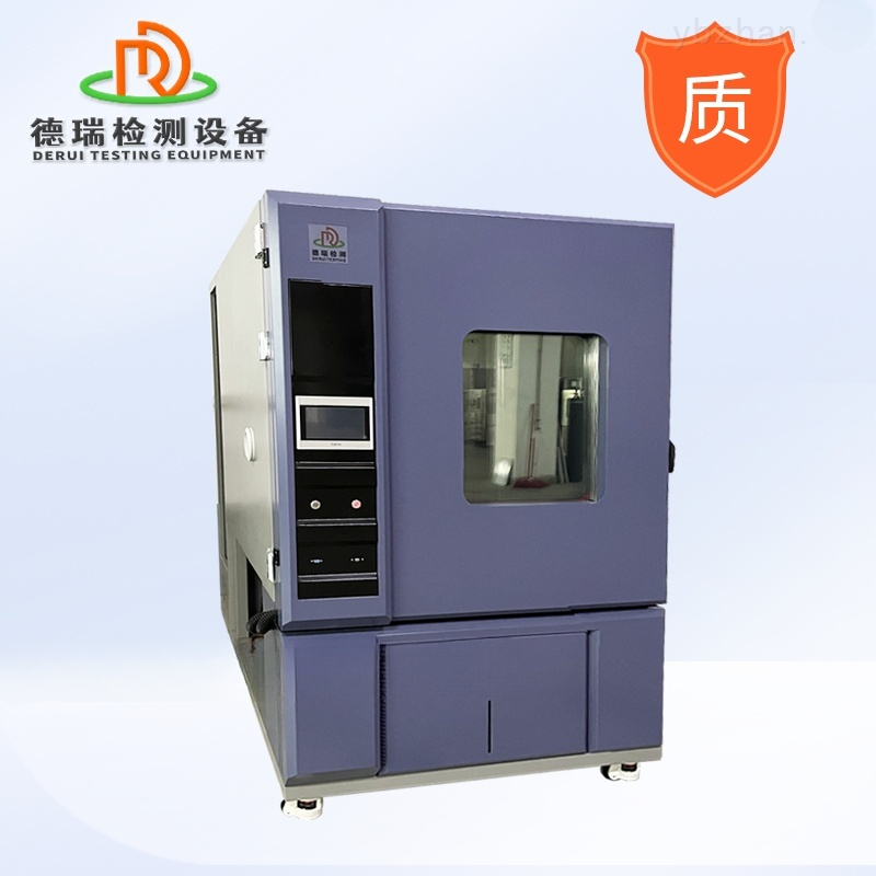 節(jié)能快速溫變試驗箱