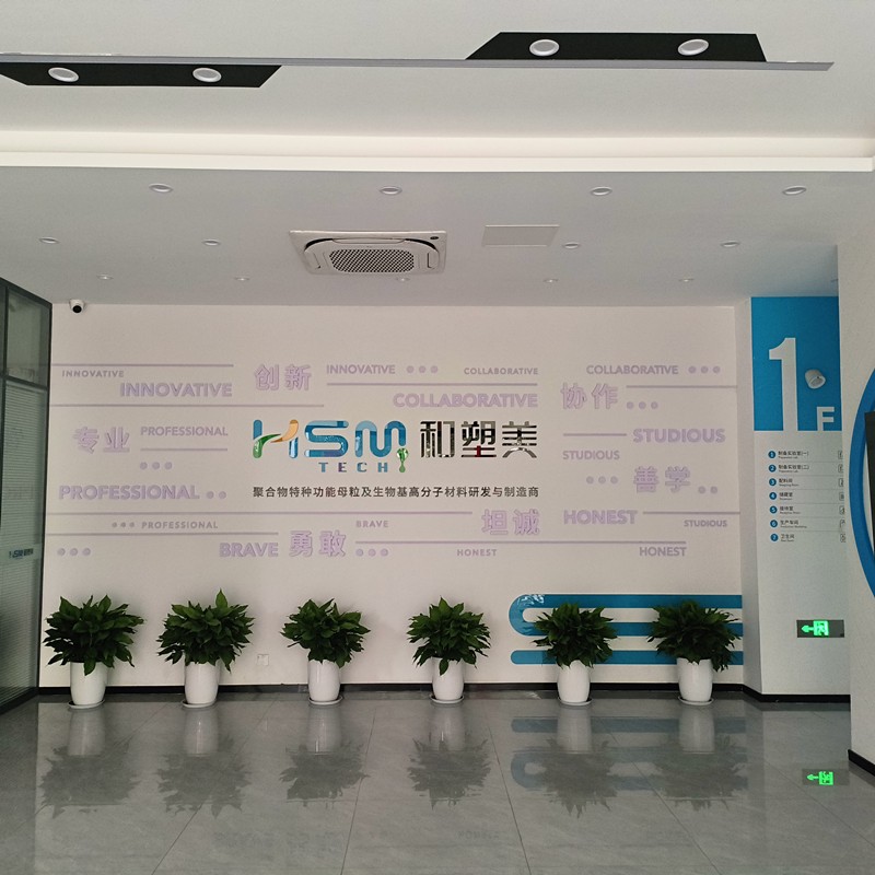 苏州和塑美科技有限公司选购我司差示扫描量热仪