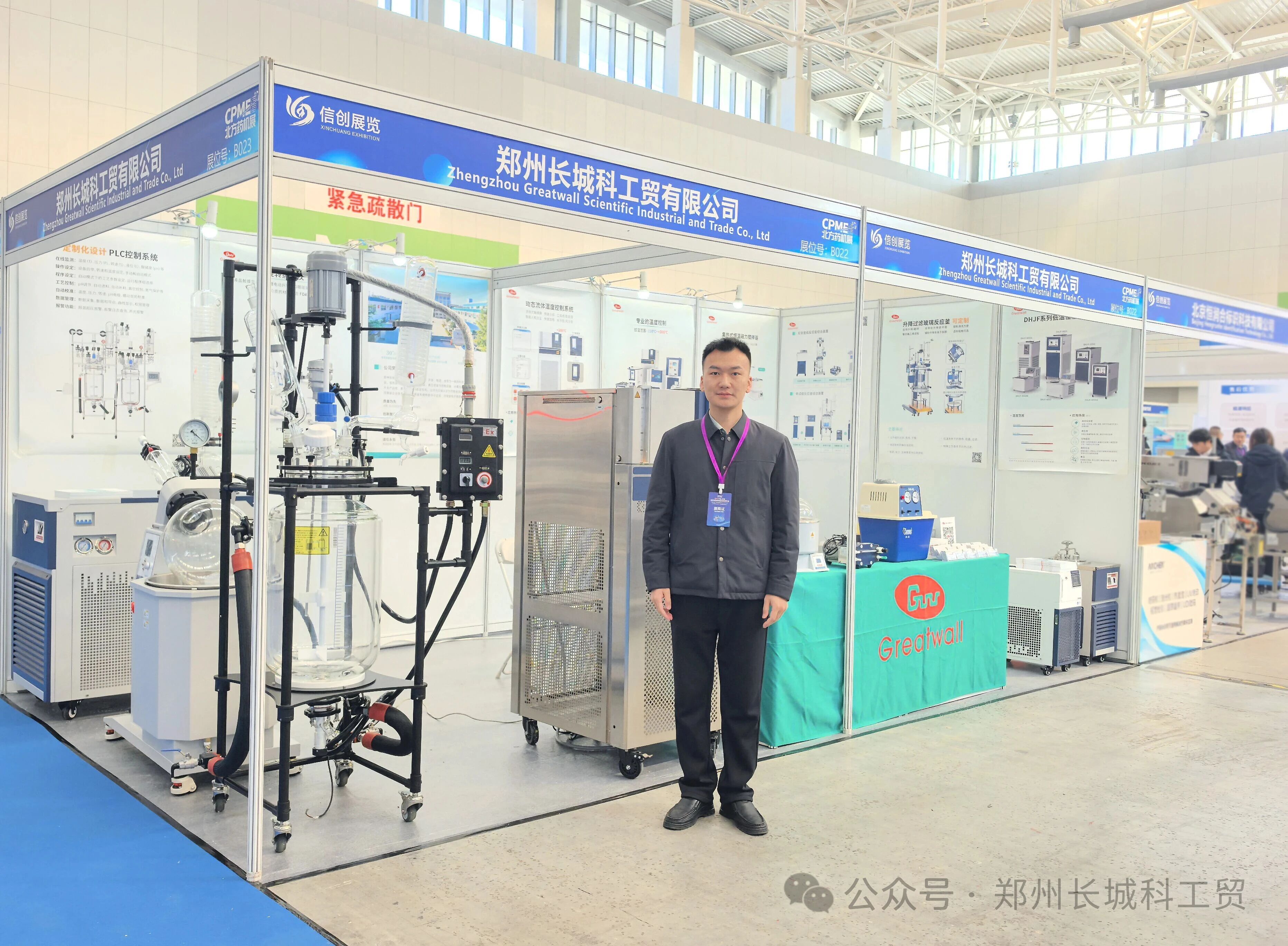 津门赴约，口碑见证｜长城科工贸亮相天津药机展！