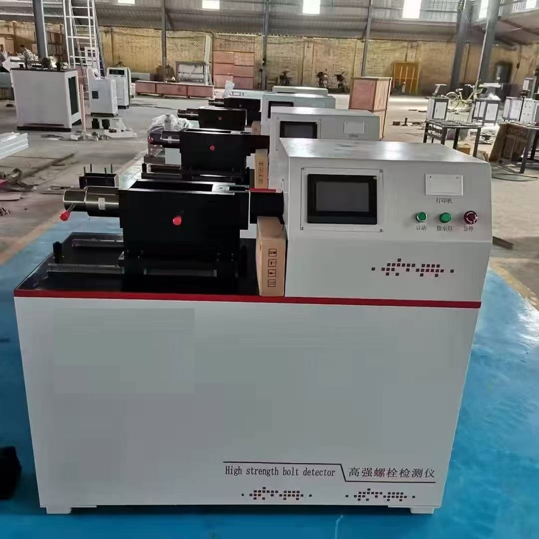 高強螺栓檢測儀