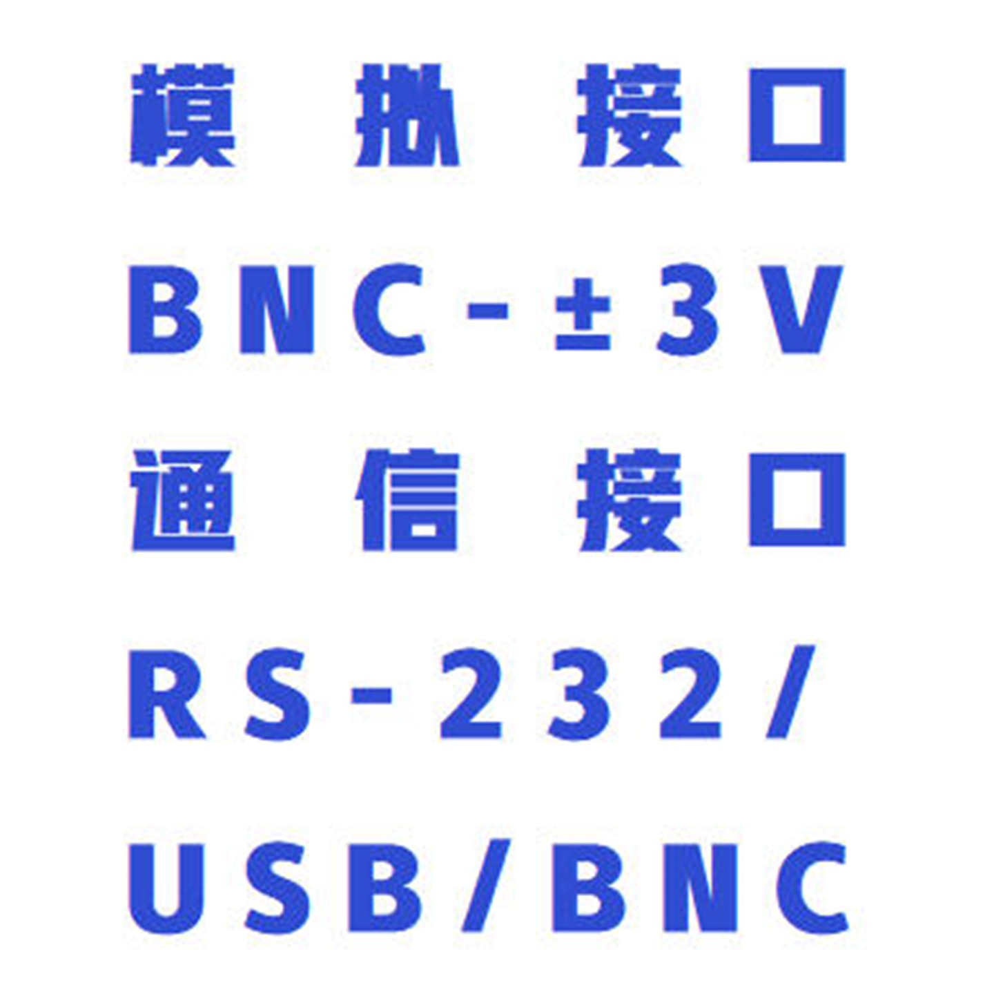 高精度三维高斯计（标配） 型号:ZX/CH-3600库号：M392113