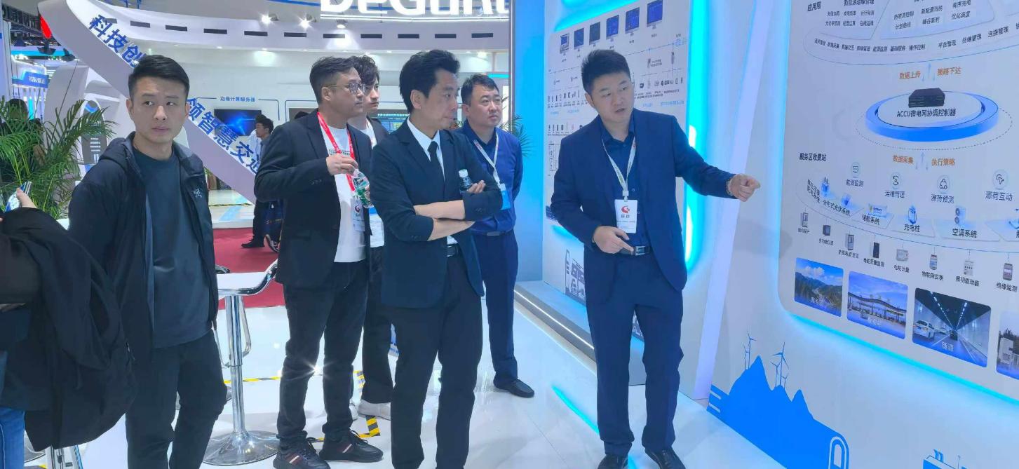 第二十八届高速公路信息化大会