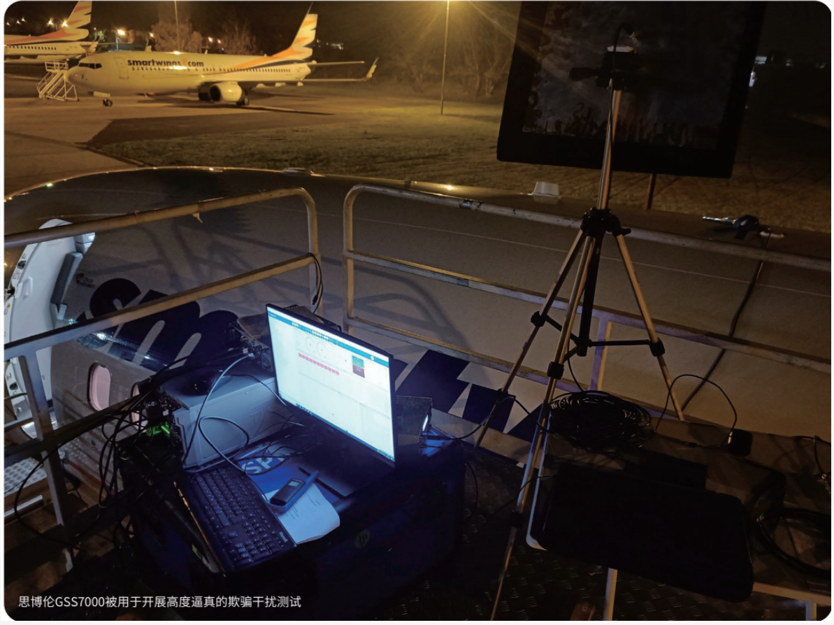思博倫 PNT 測試方案：支撐低空飛行導航可靠性