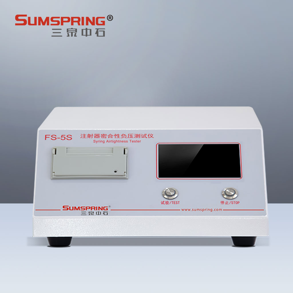 FS-5S注射器負(fù)壓密合測試儀正.jpg