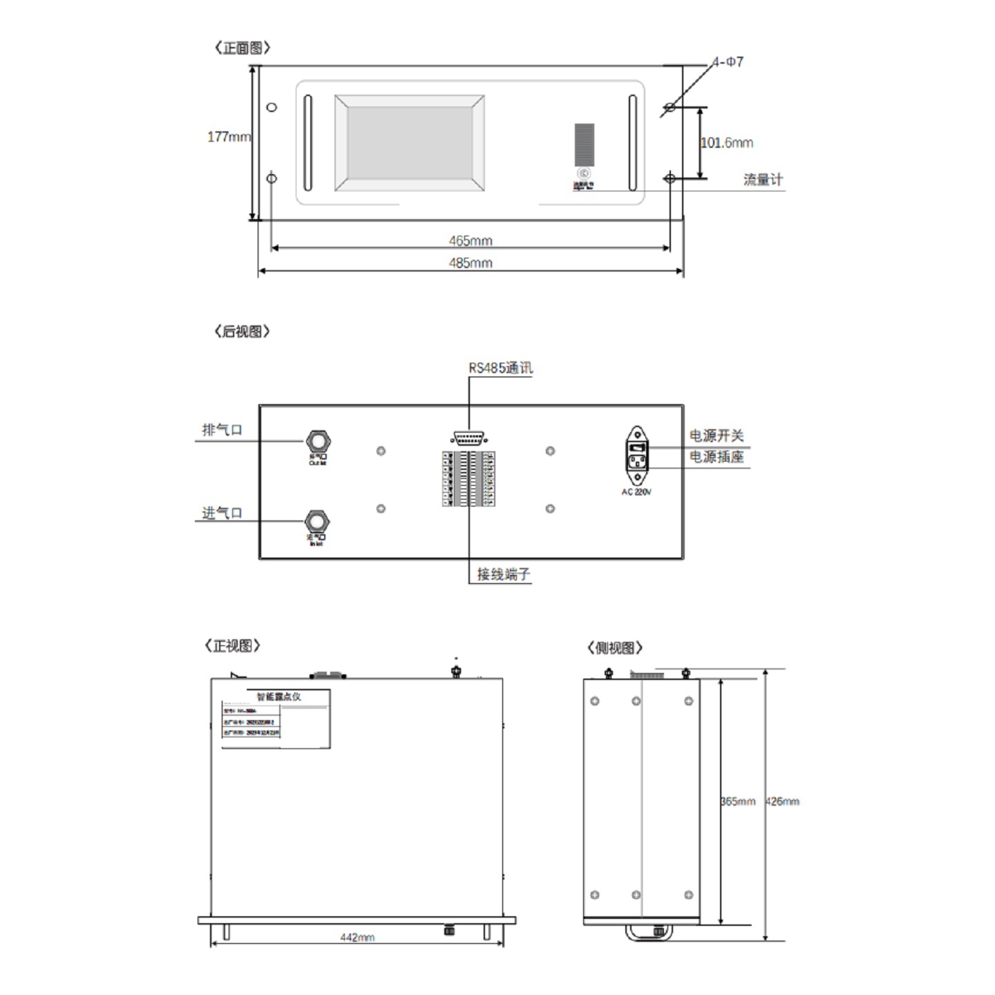 在線式五氧化二磷氣體分析儀薄膜電容原理型號:NK-300A庫號：M412849