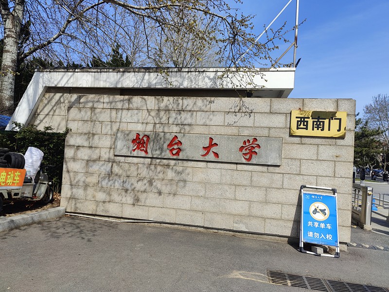 煙臺(tái)大學(xué)選購(gòu)我司膨脹系數(shù)測(cè)試儀