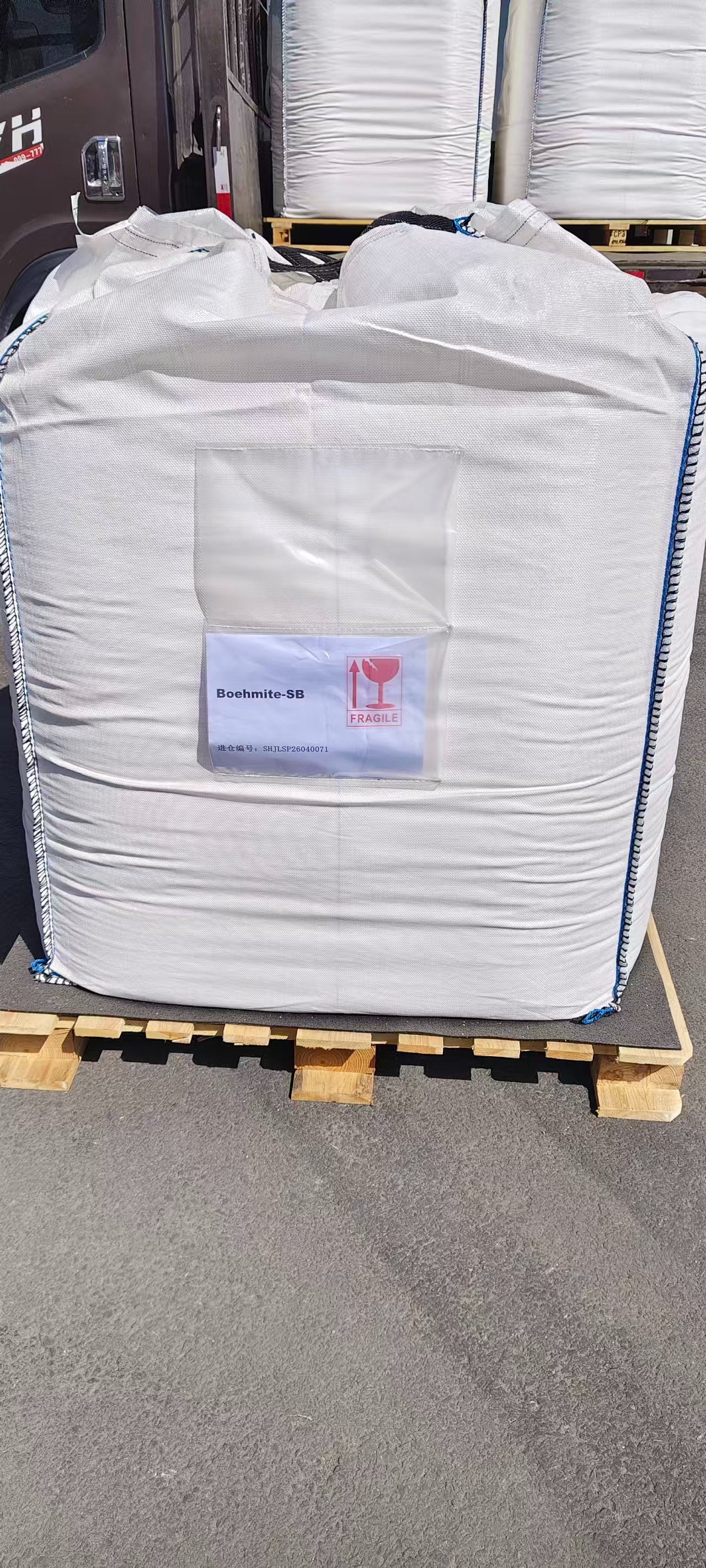 喜讯!又一批SB粉(拟薄水铝石粉)顺利交付,助力化工产业升级