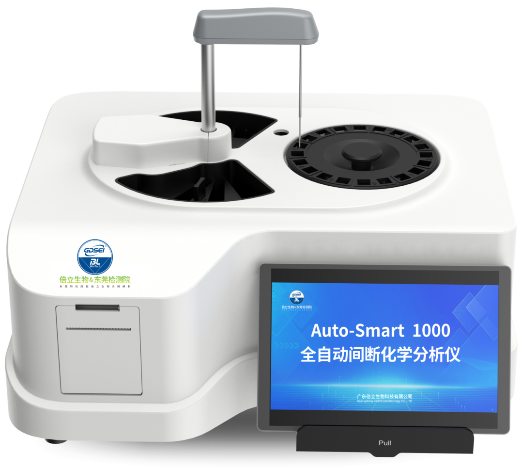 锅炉用水和冷却水水质管控难?国产全自动间断化学分析仪,