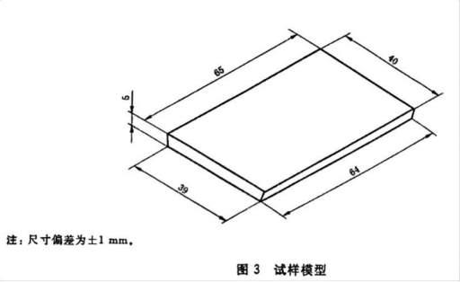 义齿型盒技术参数有哪些