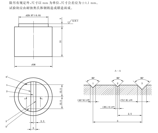牙科學(xué)水膠體印模材料細(xì)節(jié)再現(xiàn)性試驗夾具的操作方法