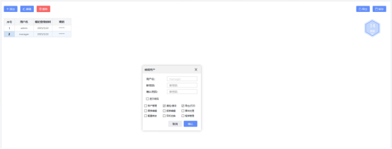 已过滤：安科瑞ATU开关柜智能监控终端在贵州某锂电池项目应用 2026040215535798.png