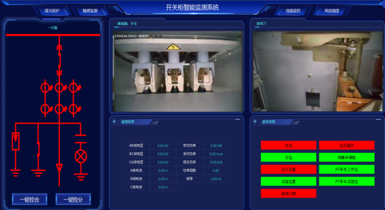 已过滤：安科瑞ATU开关柜智能监控终端在贵州某锂电池项目应用 2026040215535978.png
