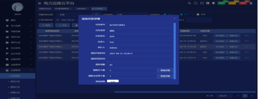 已过滤：安科瑞ATU开关柜智能监控终端在贵州某锂电池项目应用 2026040215536721.png