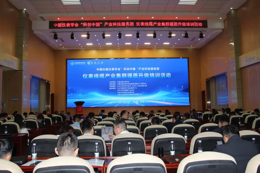 科创赋能促转型 产业升级新步伐