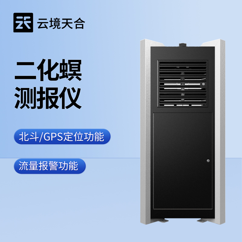 2026年新發(fā)布二化螟蟲害監(jiān)測系統(tǒng)交流會