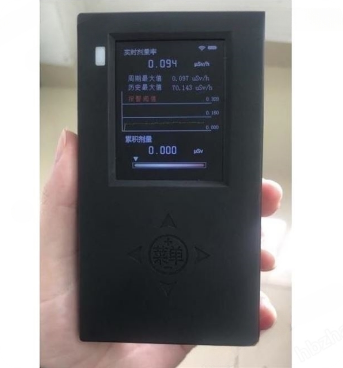 个人剂量报警仪
