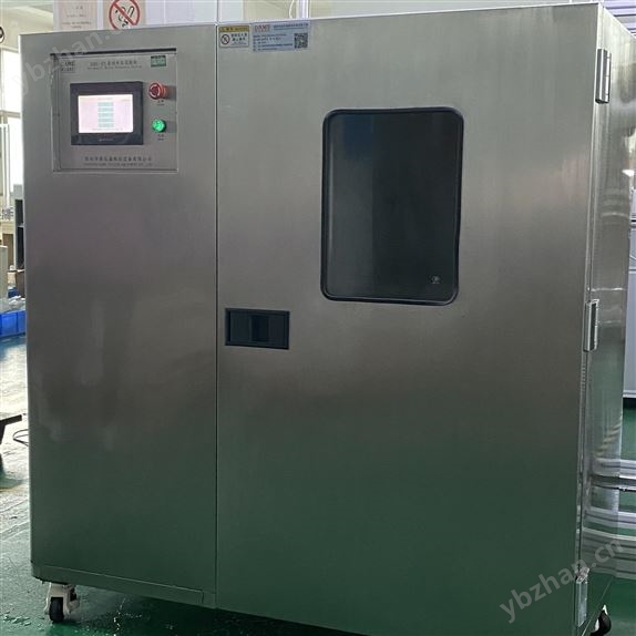 IPX9K淋雨試驗機(jī)