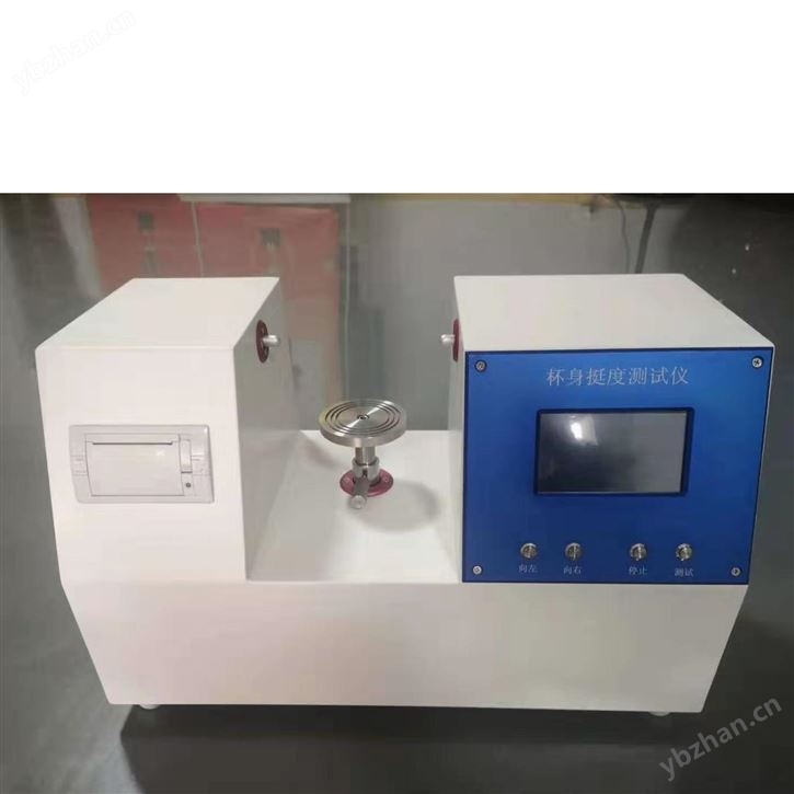 纸杯杯身挺度试验仪