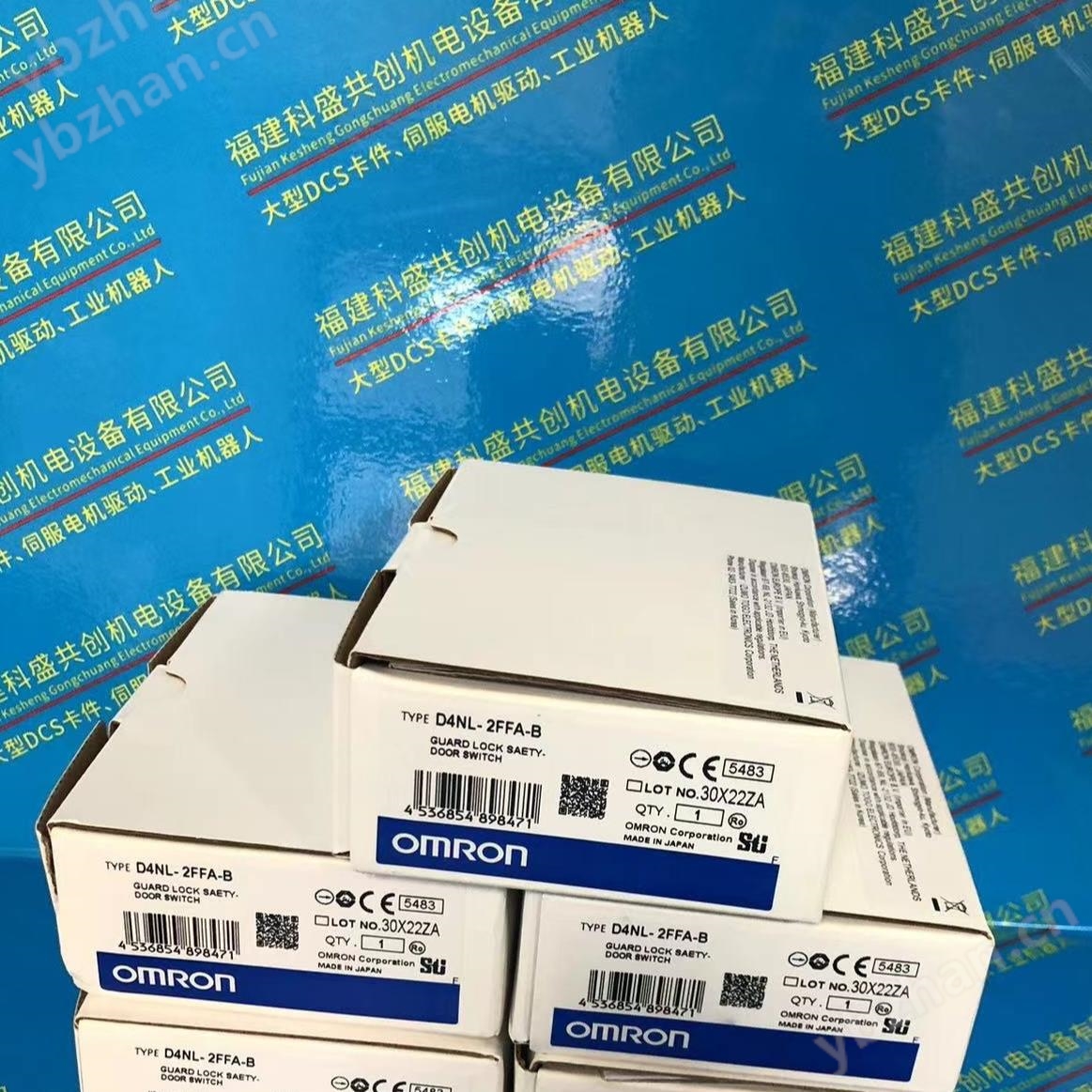 欧姆龙开关传感  DRT2-TS04P