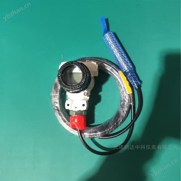 化工储罐投入式液位计 耐高温高压