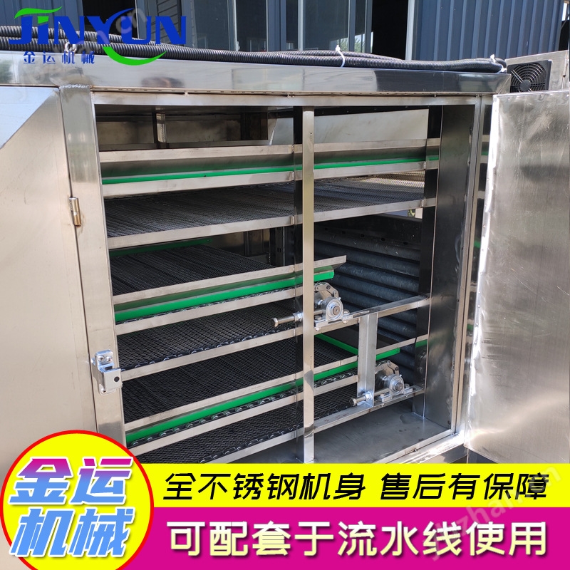 蔬菜脱水设备 双层带式干燥机 胡萝卜烘干机