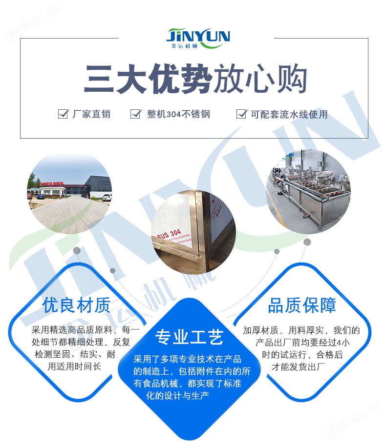 蔬菜脱水设备 双层带式干燥机 胡萝卜烘干机