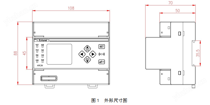 智能建筑用电安全监控终端4G通讯实时报警