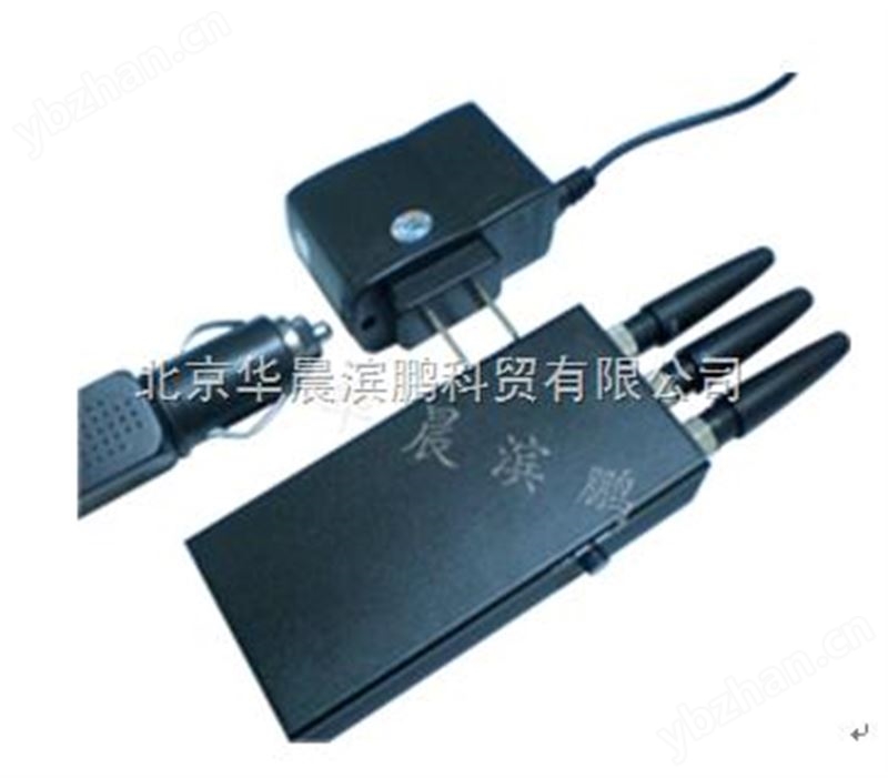 北京手持式手機(jī)信號屏蔽器*