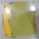 540100安全輸出型皮爾茲PILZ安全開關