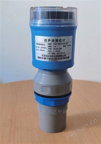 上海超聲波液位計