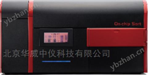 單細(xì)胞微流控微液滴高速生成及分選系統(tǒng)
