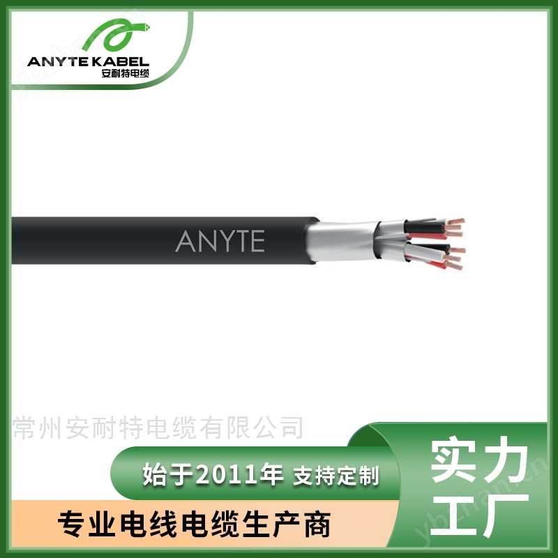 PLTC電纜對絞屏蔽UL認(rèn)證低功率托盤儀表電纜