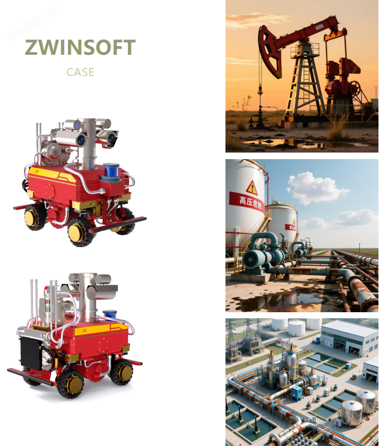 智易時(shí)代防爆巡檢機(jī)器人