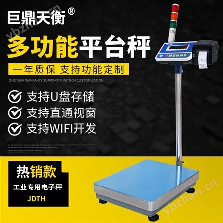 U�̴洢���ر����Զ���¼���ӳ�����̨��