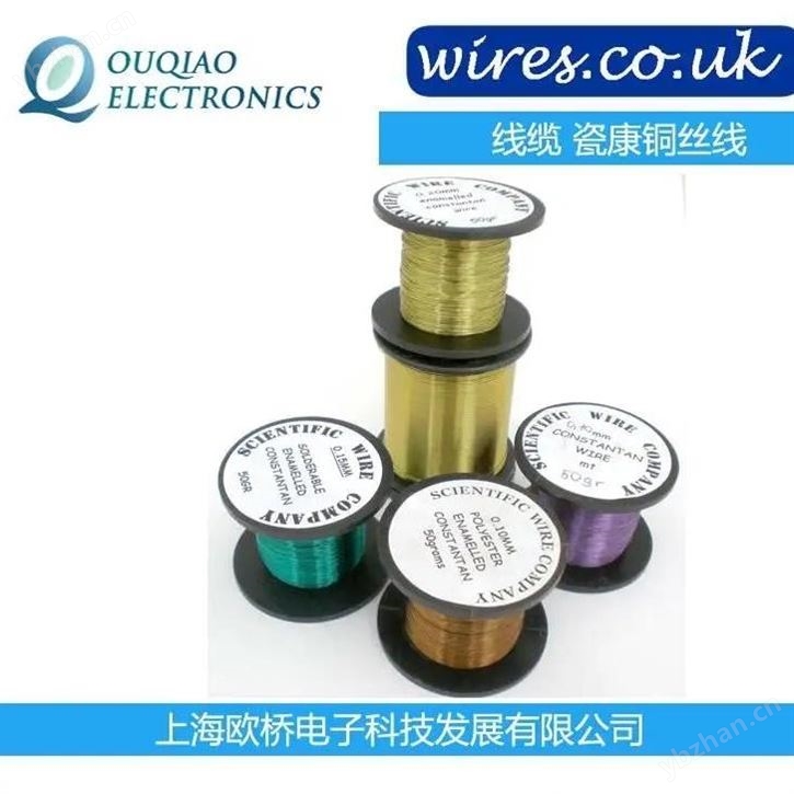 WIRES.CO.UK CN0236EN 線纜 瓷康銅絲