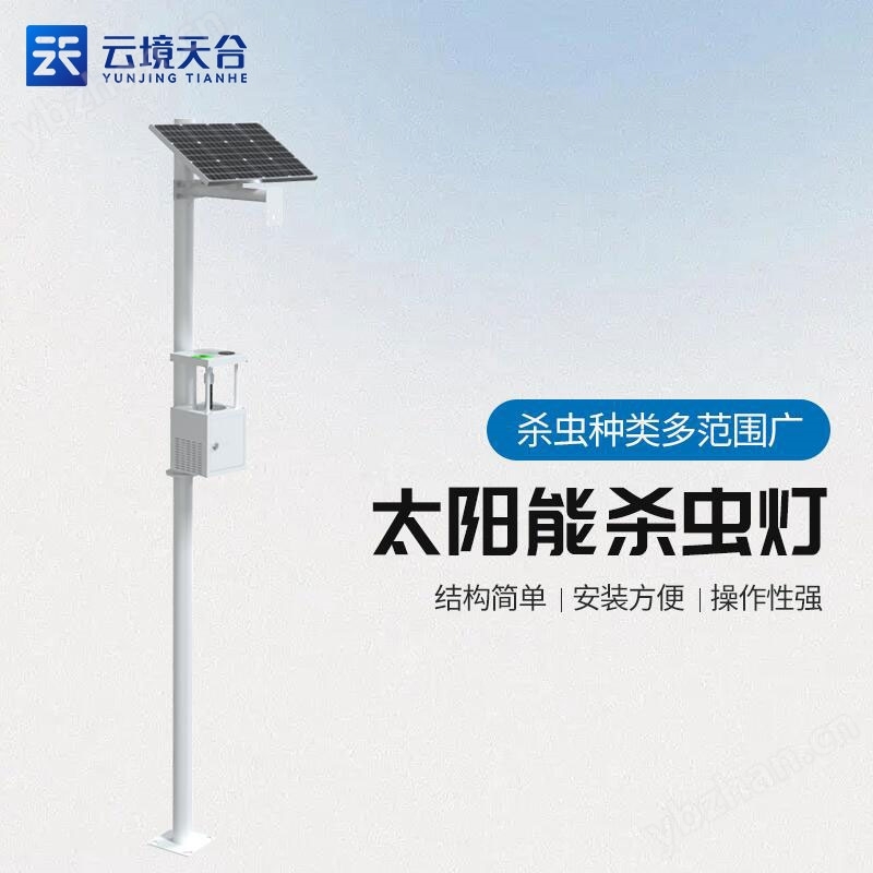 風(fēng)吸式滅害蟲燈