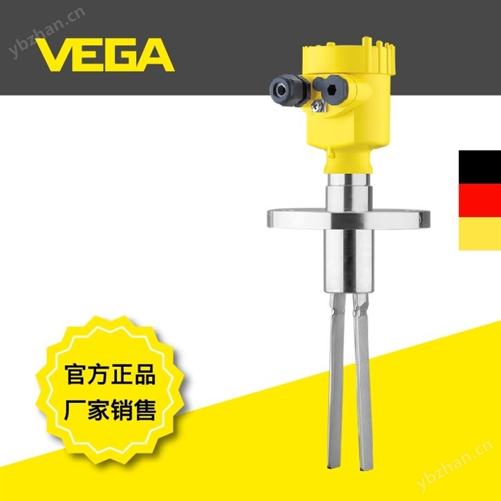 德国威格VEGAWAVE 61限位振动音叉料位开关