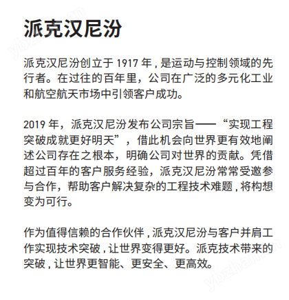 无铁芯T系列直线电机