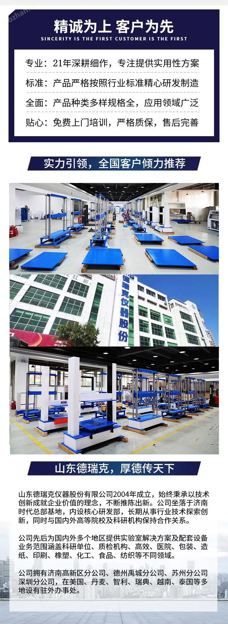 纖維細(xì)度分析儀 纖維直徑測(cè)量試驗(yàn)儀